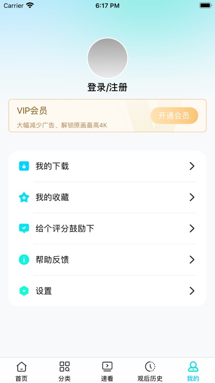 多多TV-精彩视频快速看