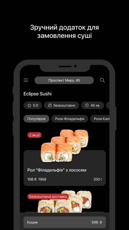 Eclipse Sushi