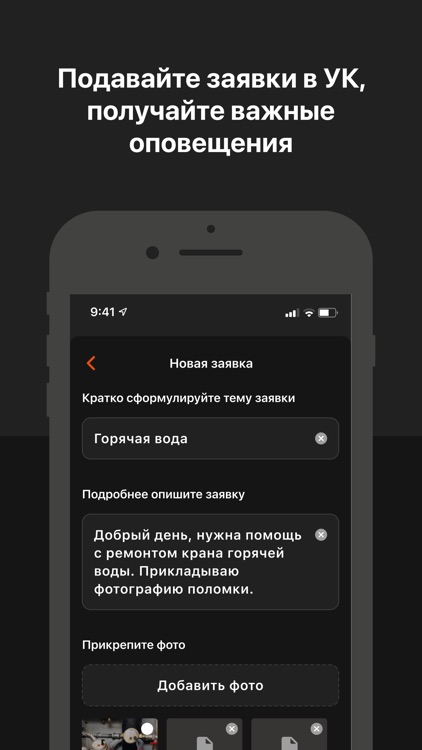 ФСК. Квартира screenshot-4