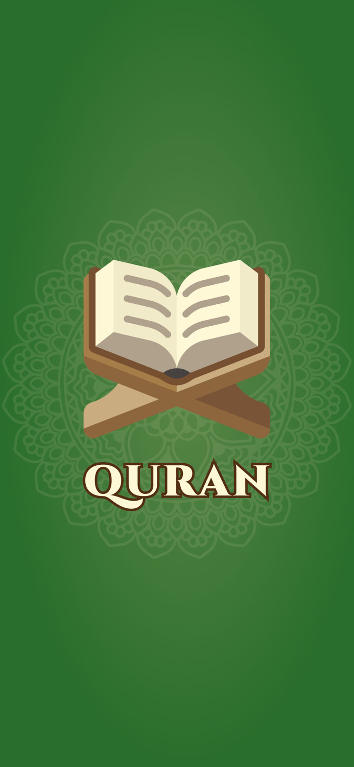 HOLY QURAN القرآن الكريم