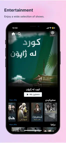 Game screenshot Kurdsat Tv hack