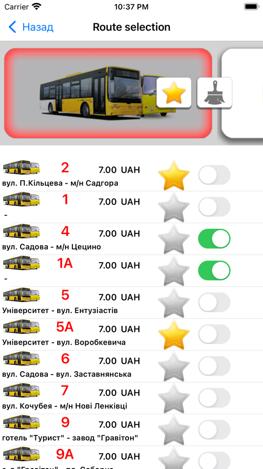 #2. TransGPS (iOS) 由: Script Solution