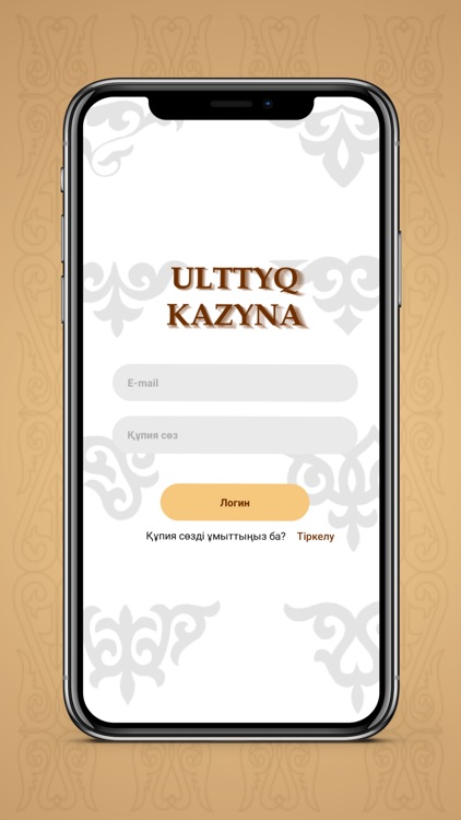 Ulttyq Qazyna