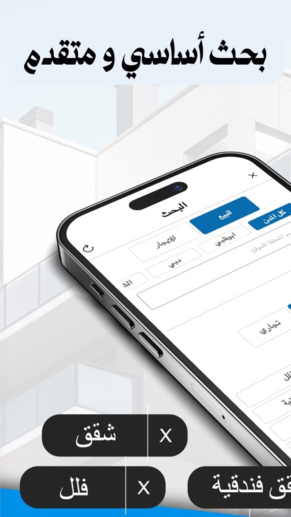 UAE Aqar screenshot-4