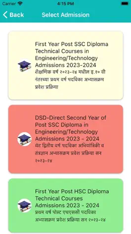 Game screenshot DTE- DIPLOMA ADMISSION hack