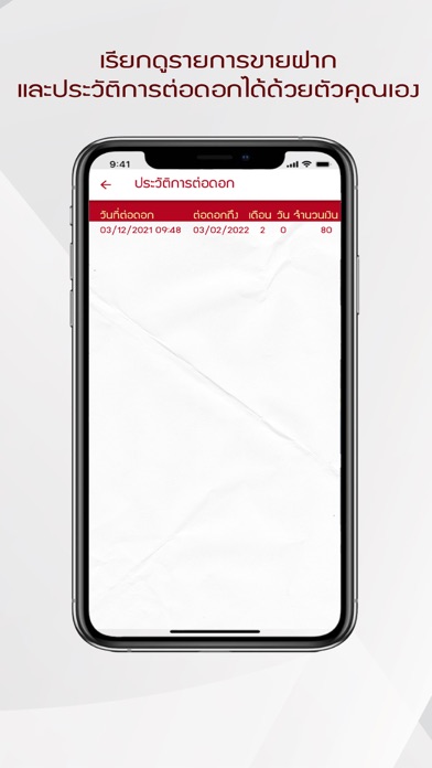 BSS Gold Screenshot