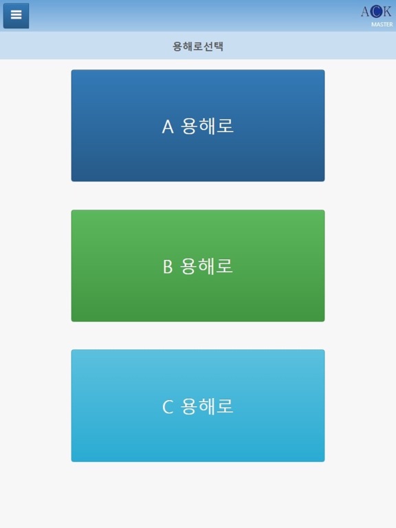 Screenshot #4 pour C-Mobile