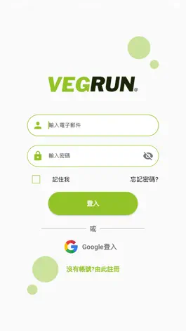 Game screenshot VEGRUN apk