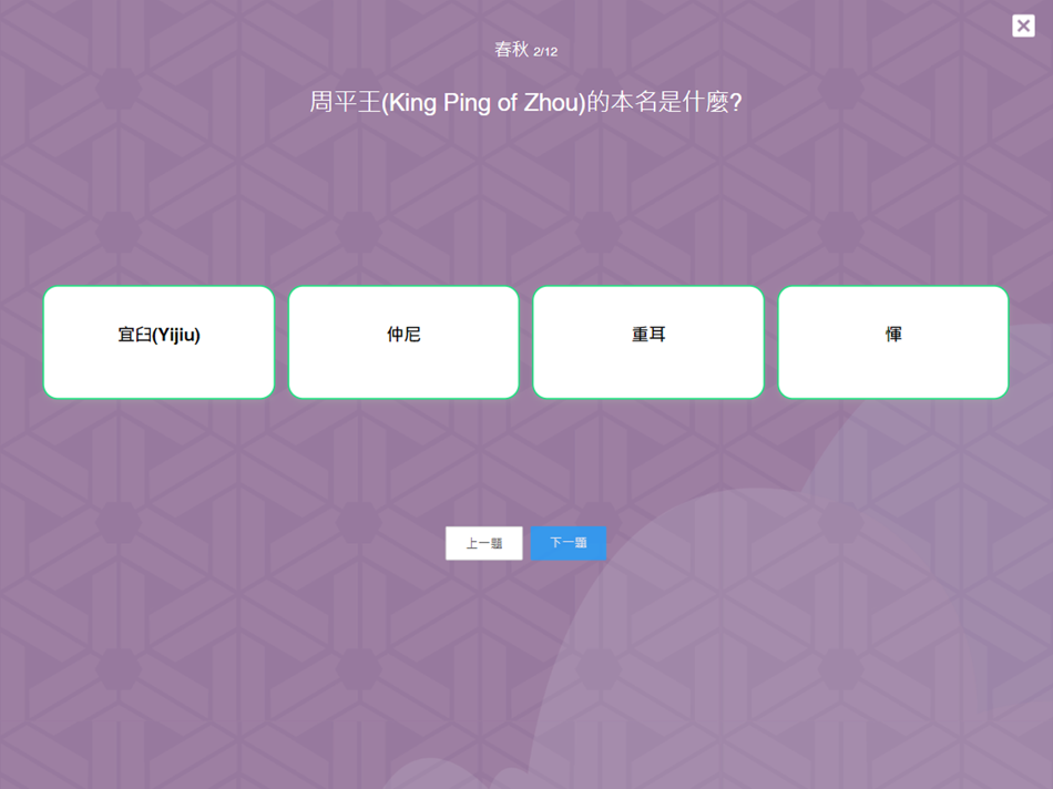 #5. h.TNKJSC (iOS) 게시자: Source Technology Limited