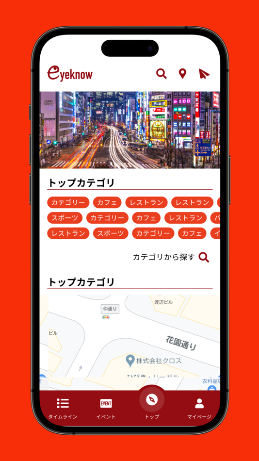 #5. eyeknow (iOS) Av: TCOM TECHNOLOGY AND COMMUNICATION JOINT STOCK COMPANY