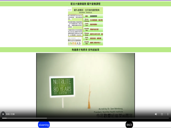 Screenshot #5 pour CA eLearning
