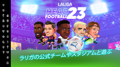 LALIGA Head Soccer Footballのおすすめ画像1