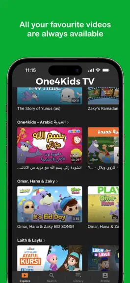 Game screenshot One4Kids TV hack