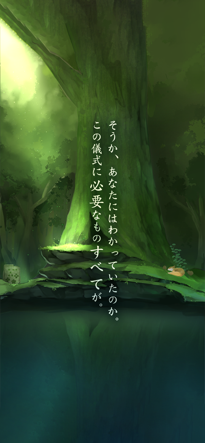 脱出ゲーム 霊峰からの脱出