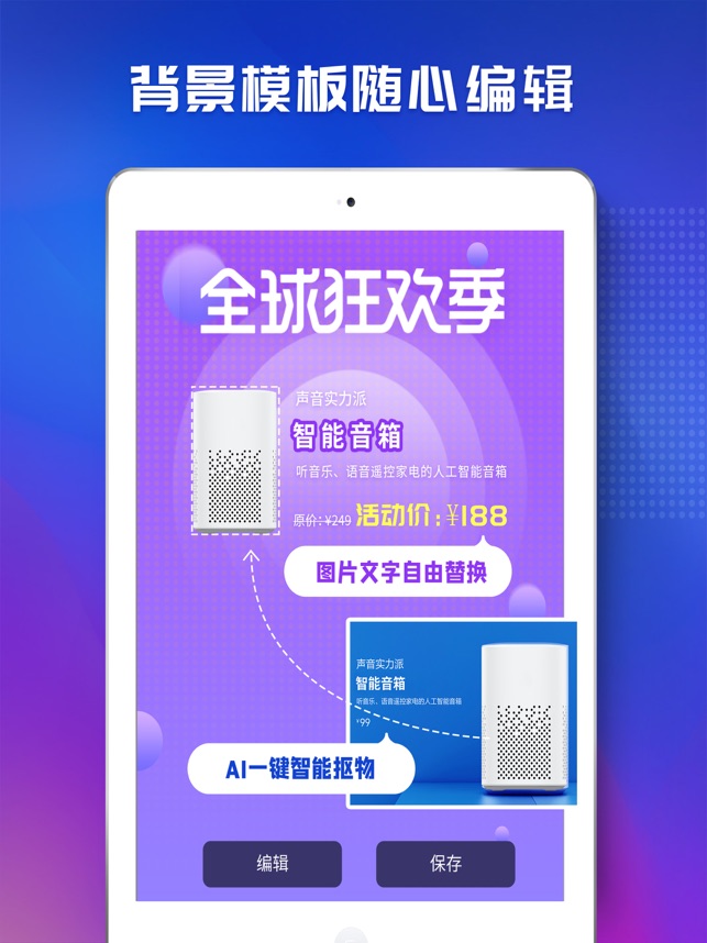 App Store 上的u201c咖映-专业的直播软件u201d