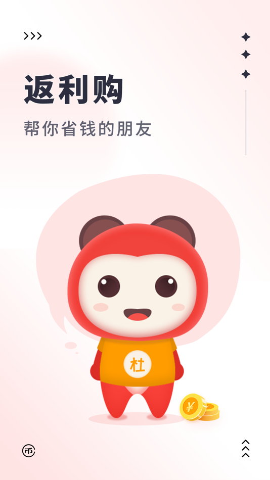 #1. 杜毛毛-高佣又省又返 (iOS) 由: 重庆八域网络科技有限公司