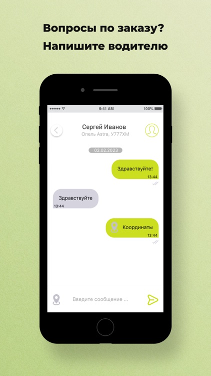Такси ВОЯЖ Мурманск screenshot-6