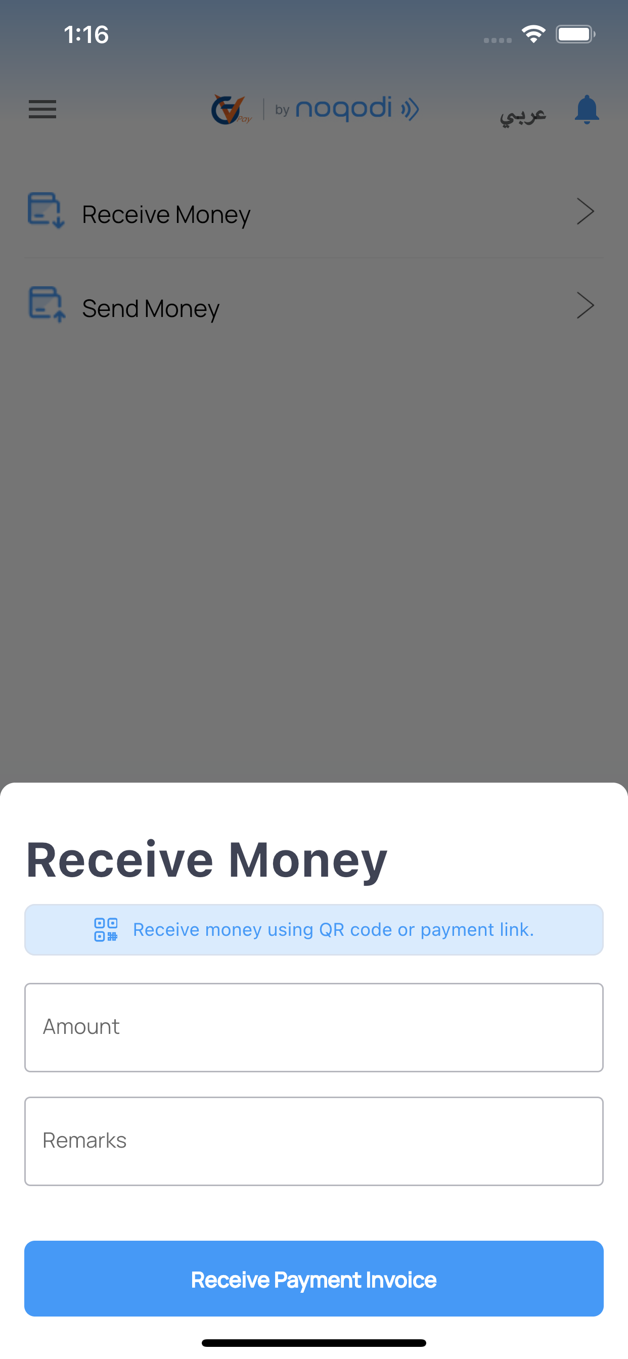 GVPay by noqodi