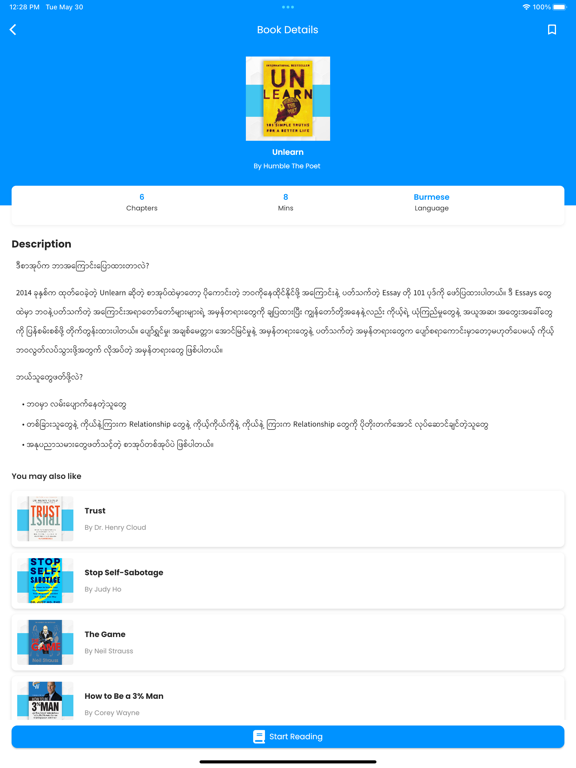 Screenshot #6 pour Dream Lab 2.0