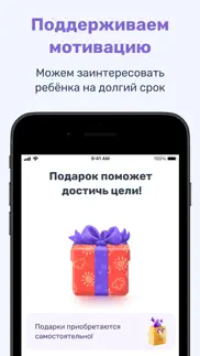 marshmallow: полезные привычки айфон картинки 4