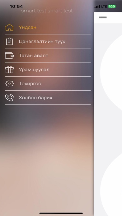 G-Dealer Screenshot