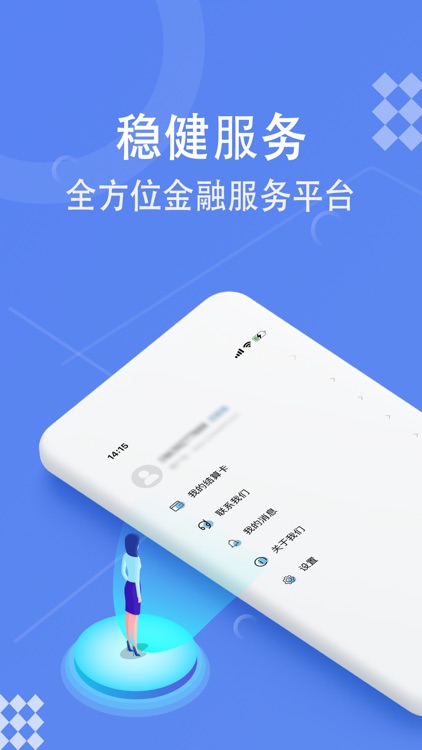 招钱宝贝-钱创付