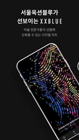 Game screenshot XXBLUE - 엑스엑스블루 mod apk