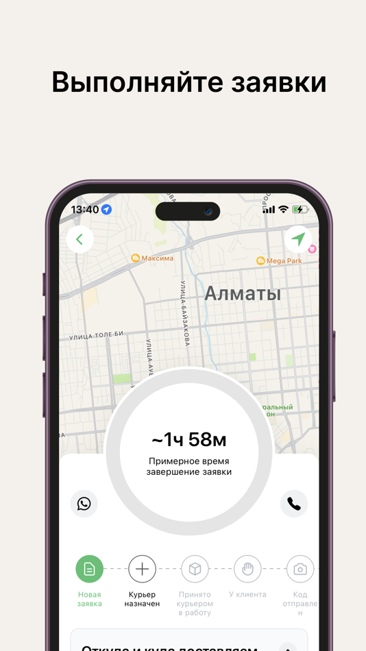 #2. Loggy Enterprise (iOS) 由: Hive Studio Kazakhstan