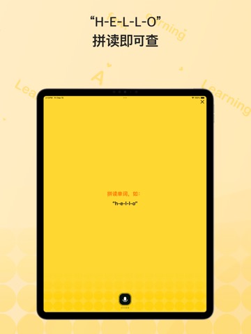 小鹿查单词 - 语音查单词，拼读查单词のおすすめ画像2