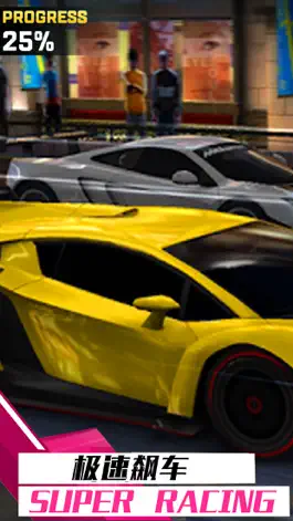 Game screenshot 极速飙车：巅峰极品狂野竞速飞车 经典赛车模拟器单机游戏 mod apk