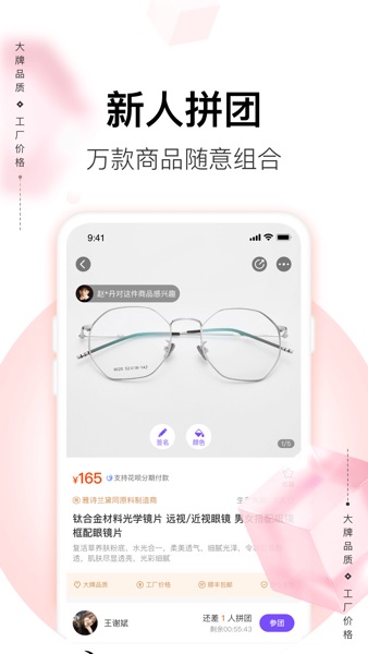 【图】必要-大牌品质 工厂价格(截图2)