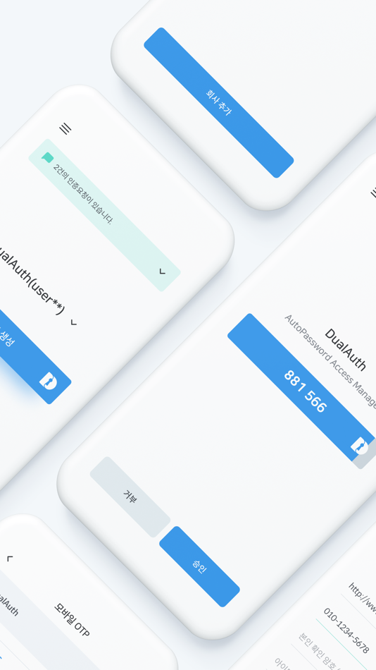 #2. AutoPassword™ Enterprise (iOS) 由: DualAuth, LLC.