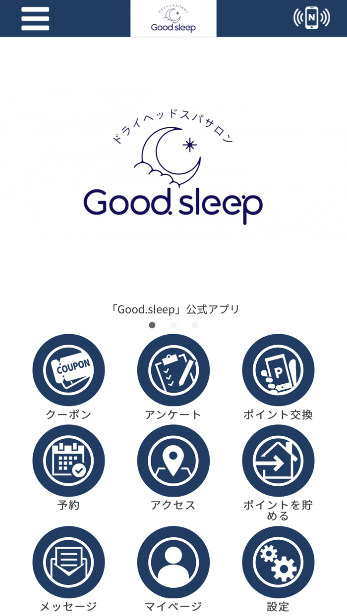 ドライヘッドスパサロン　Good.sleep