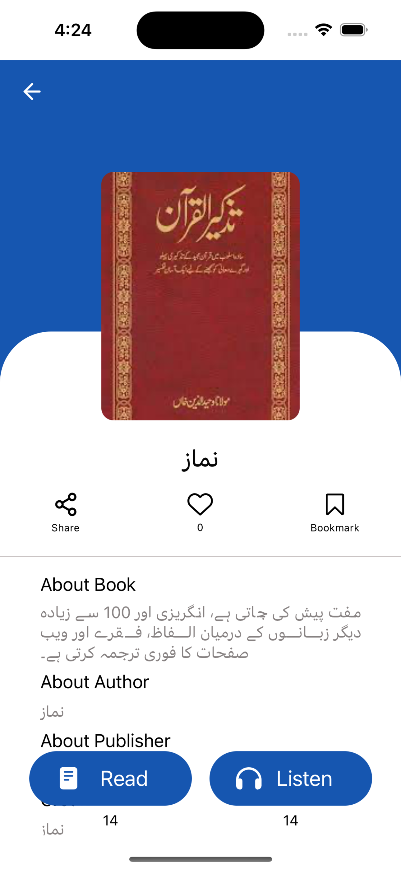 Shia-Books