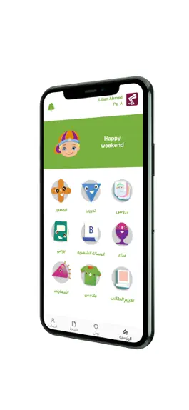 Game screenshot روضة النخيل الأهلية mod apk