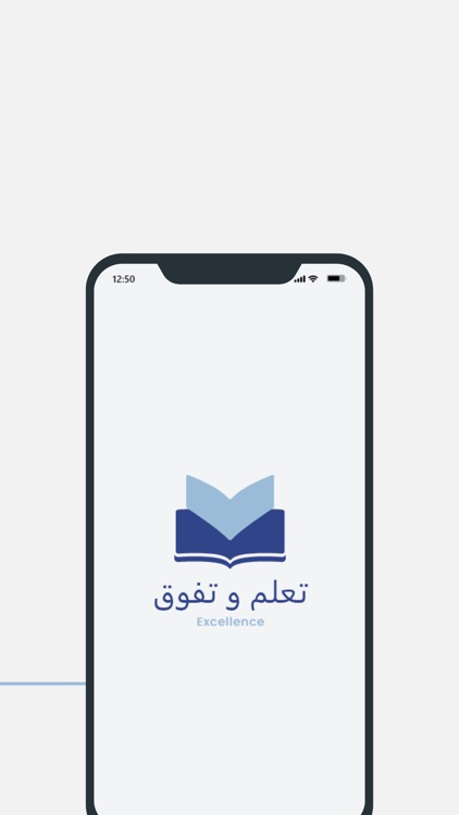 .تعلم و تفوق