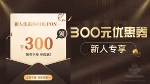 生日蛋糕店-专业定制蛋糕鲜花平台 screenshot 1