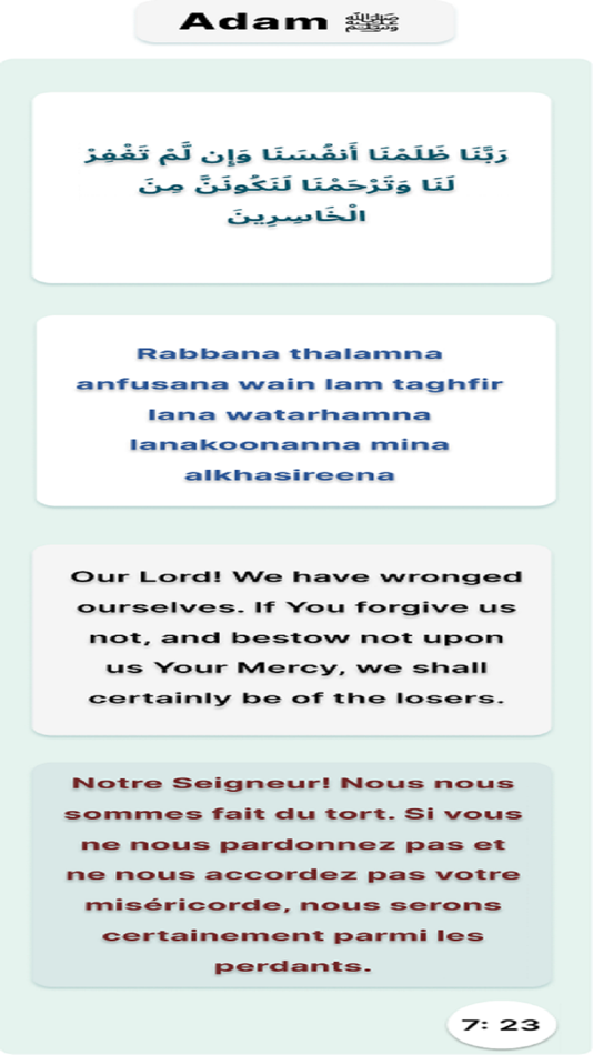 #2. myduas (iOS) 由: Thierno TOURE
