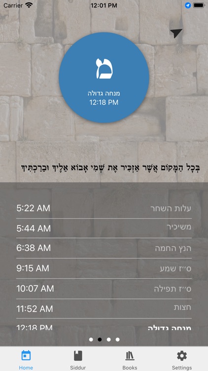 Siddur One