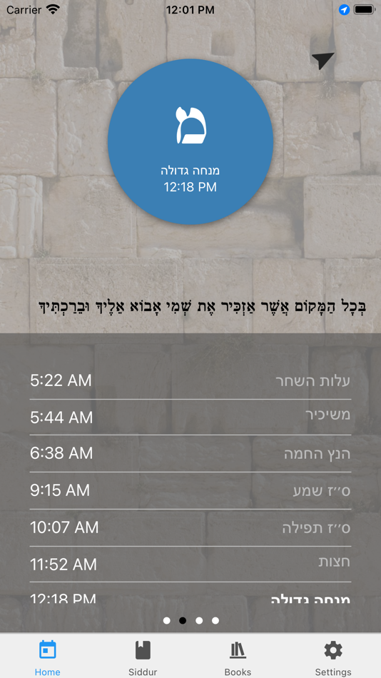 #2. Siddur One (iOS) 由: Mattaniah Beezy