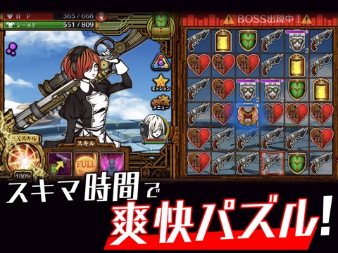 THE CHASER-マッチ3パズルRPGで戦略バトルのおすすめ画像1