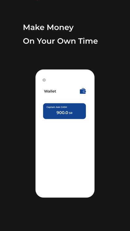 Captain Ask - كابتن