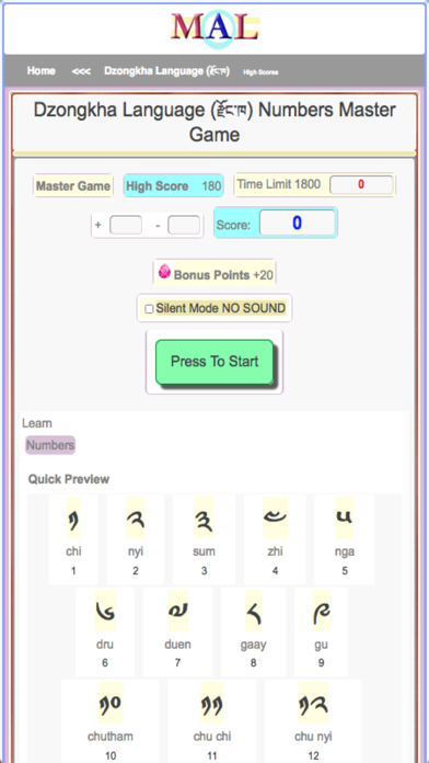Dzongkha M(A)L Screenshot