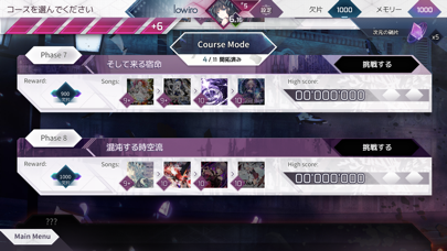 screenshot of Arcaea 8