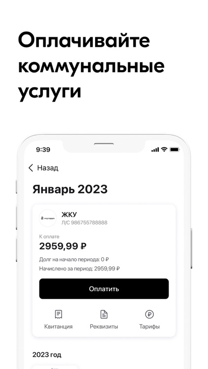 Пионер Сервис