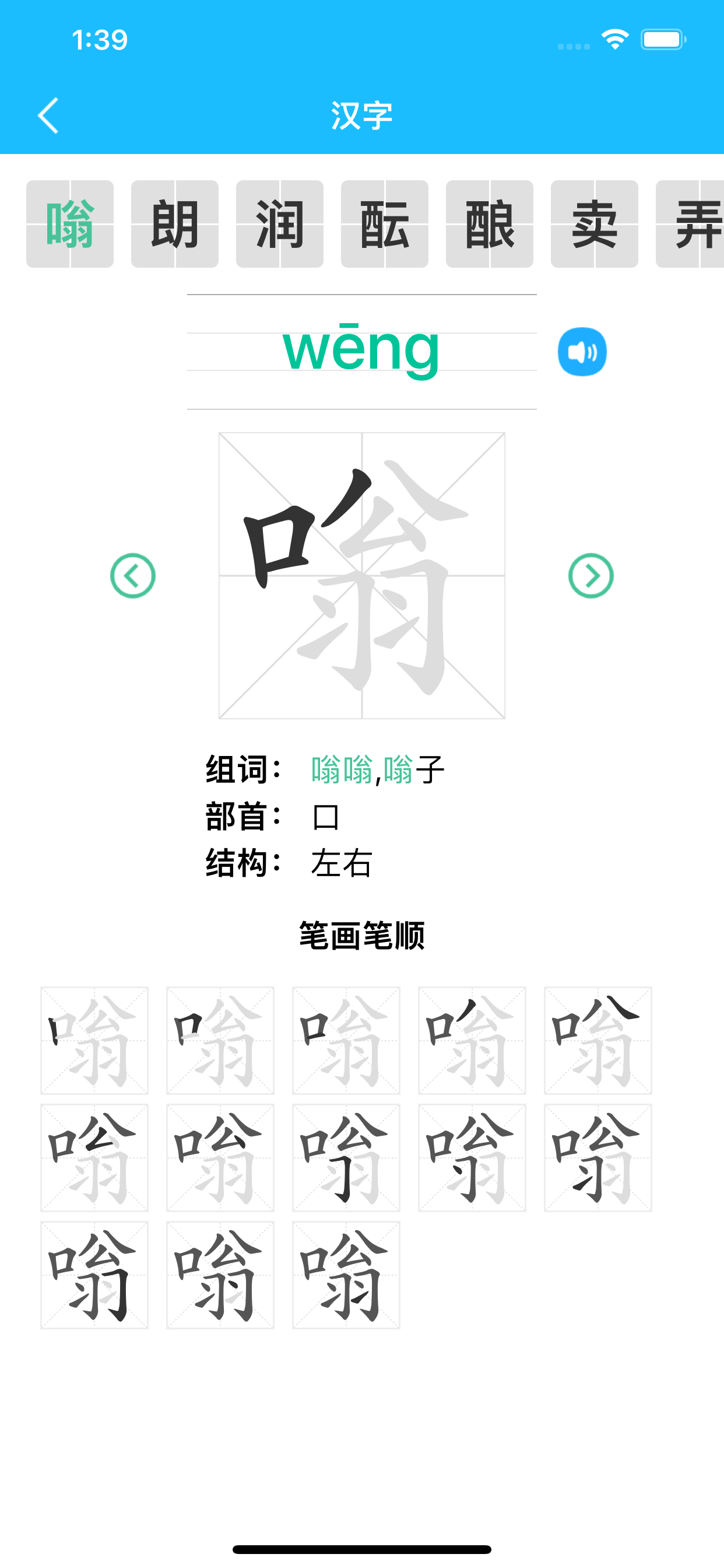 七年级语文上册 - 人教版初中语文