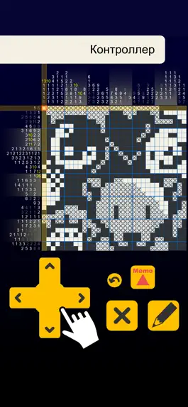 Game screenshot Японский кроссворд 2 -Nonogram hack