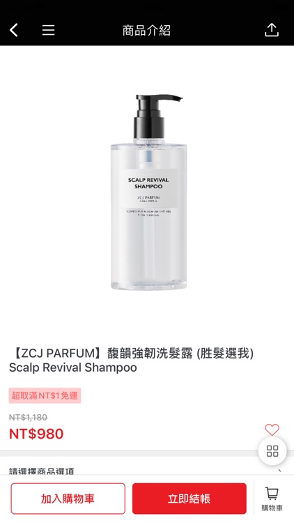 ZCJ朕川姬 實現你的所有美 screenshot-4