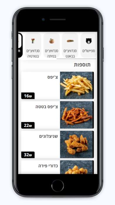 דובילה אילת Screenshot