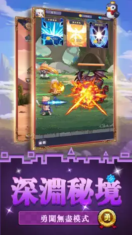 Game screenshot 像素勇闖深淵 apk